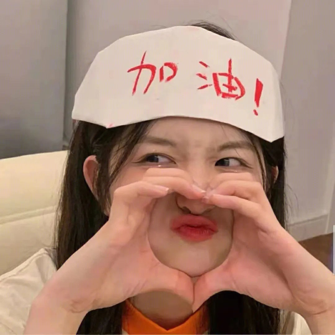 绿色长城